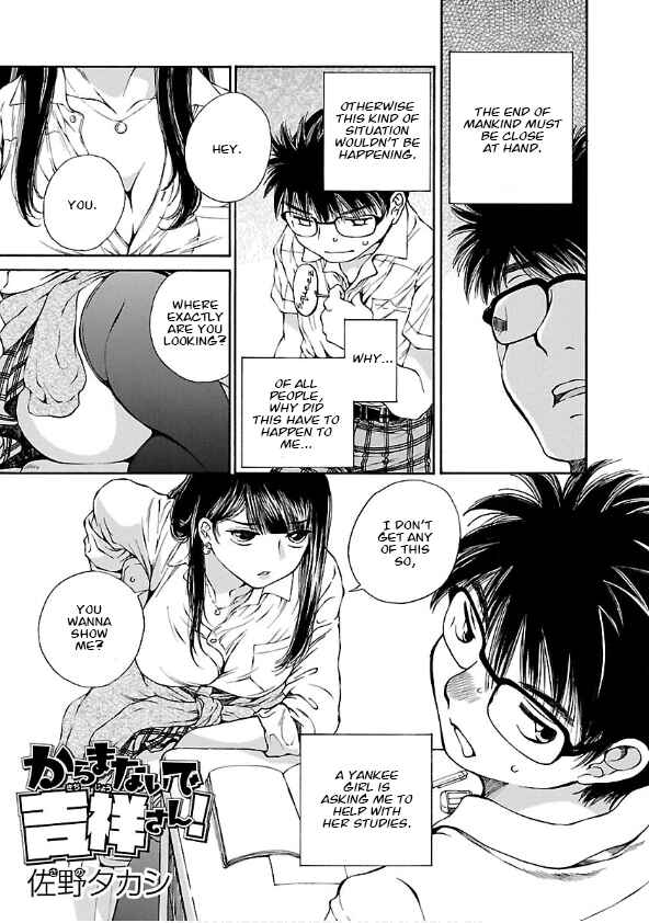 Page 2 Chapter 4 Special Attack on the Raw Breasts of Yankee Girls!! Anthology Comics