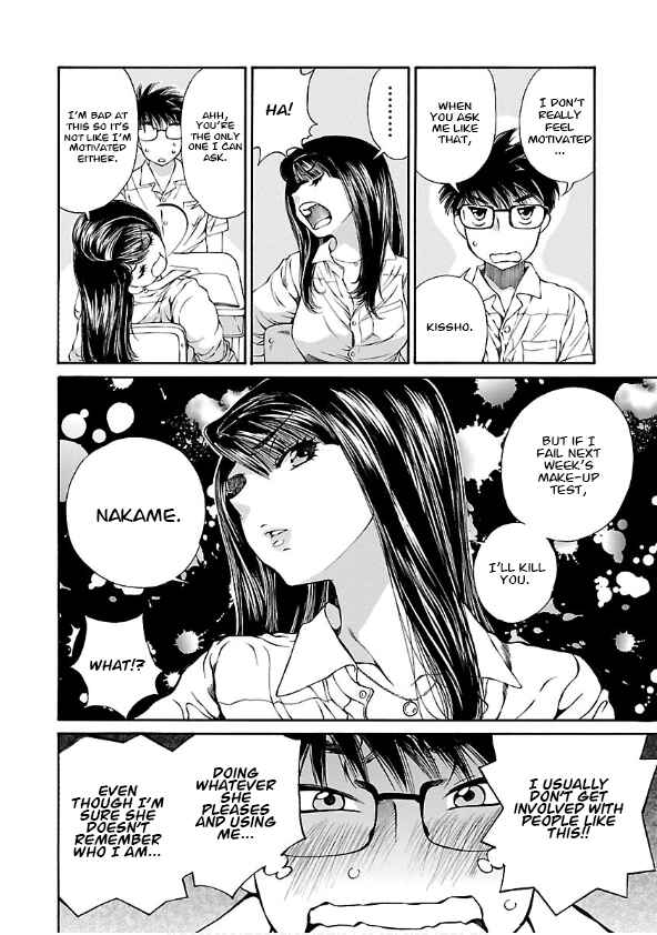 Page 3 Chapter 4 Special Attack on the Raw Breasts of Yankee Girls!! Anthology Comics