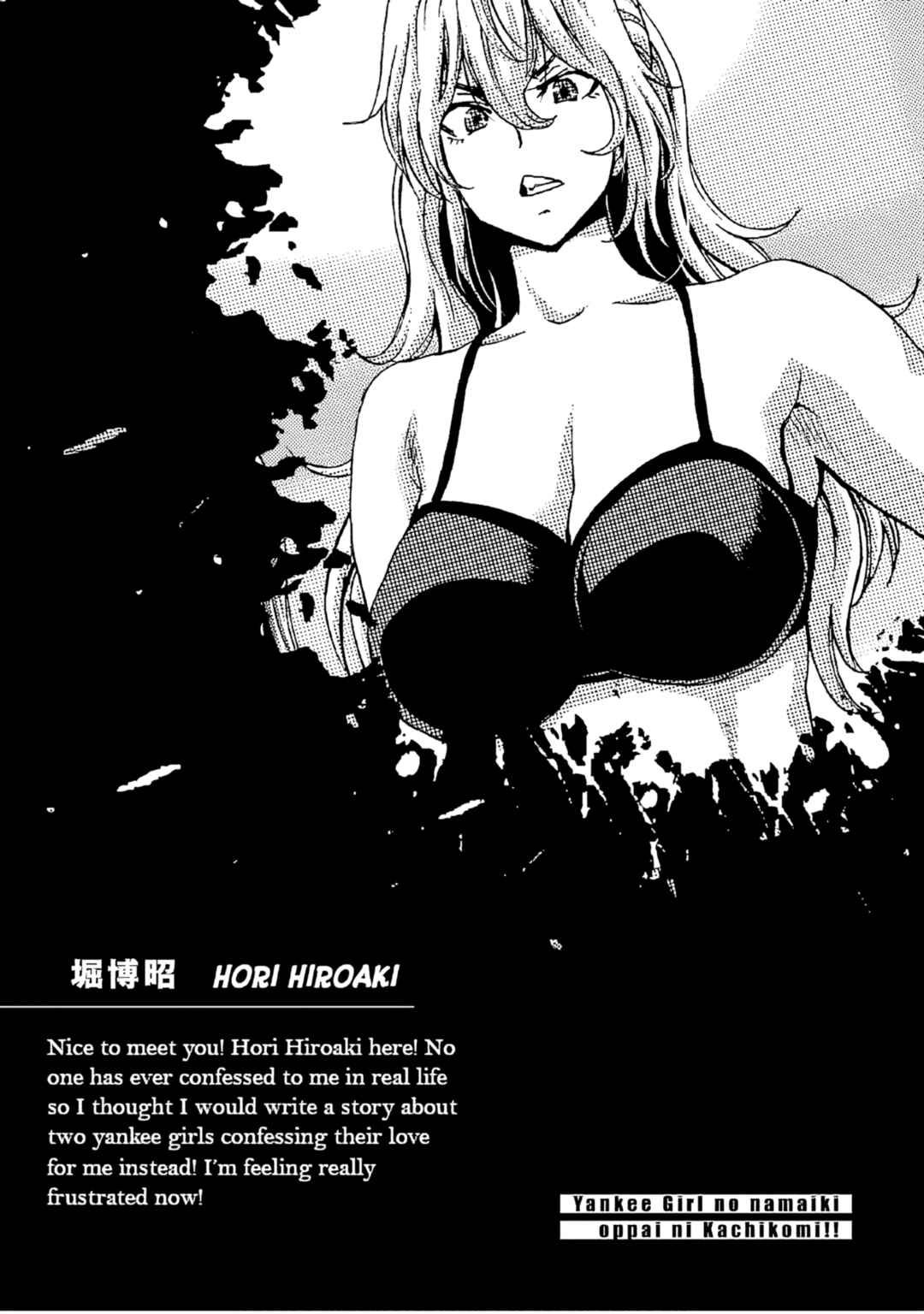 Page 12 Chapter 2 Special Attack on the Raw Breasts of Yankee Girls!! Anthology Comics