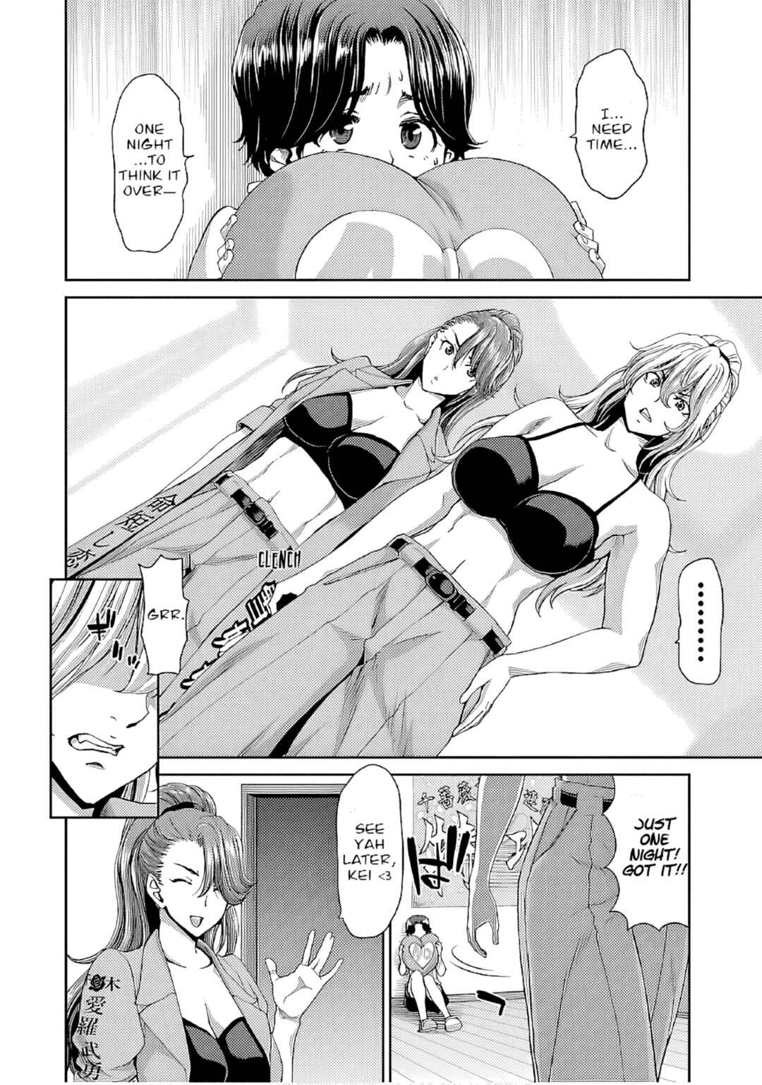 Page 2 Chapter 2 Special Attack on the Raw Breasts of Yankee Girls!! Anthology Comics