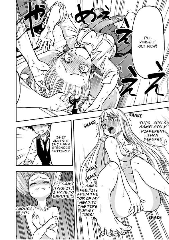 Page 17 Chapter 7 Special Attack on the Raw Breasts of Yankee Girls!! Anthology Comics