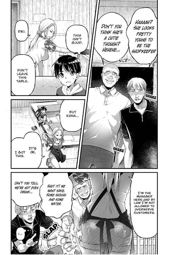 Page 13 Chapter 5 Special Attack on the Raw Breasts of Yankee Girls!! Anthology Comics