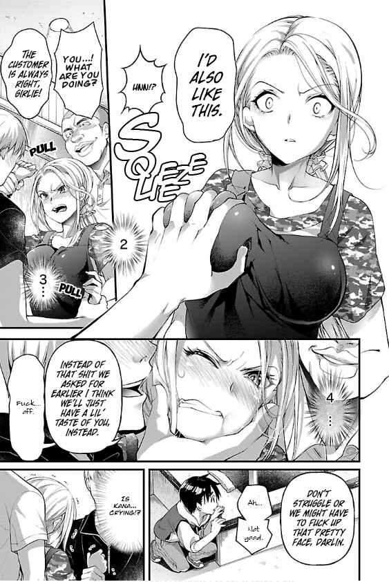 Page 14 Chapter 5 Special Attack on the Raw Breasts of Yankee Girls!! Anthology Comics