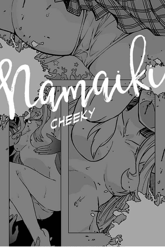 Page 22 Chapter 5 Special Attack on the Raw Breasts of Yankee Girls!! Anthology Comics