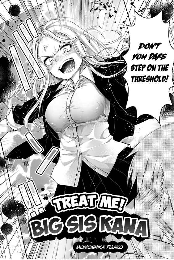 Page 3 Chapter 5 Special Attack on the Raw Breasts of Yankee Girls!! Anthology Comics