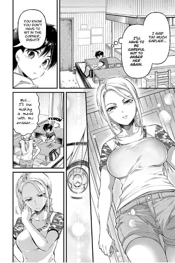 Page 7 Chapter 5 Special Attack on the Raw Breasts of Yankee Girls!! Anthology Comics
