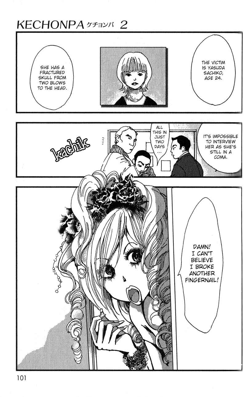Page 3 Chapter 10 Kechonpa
