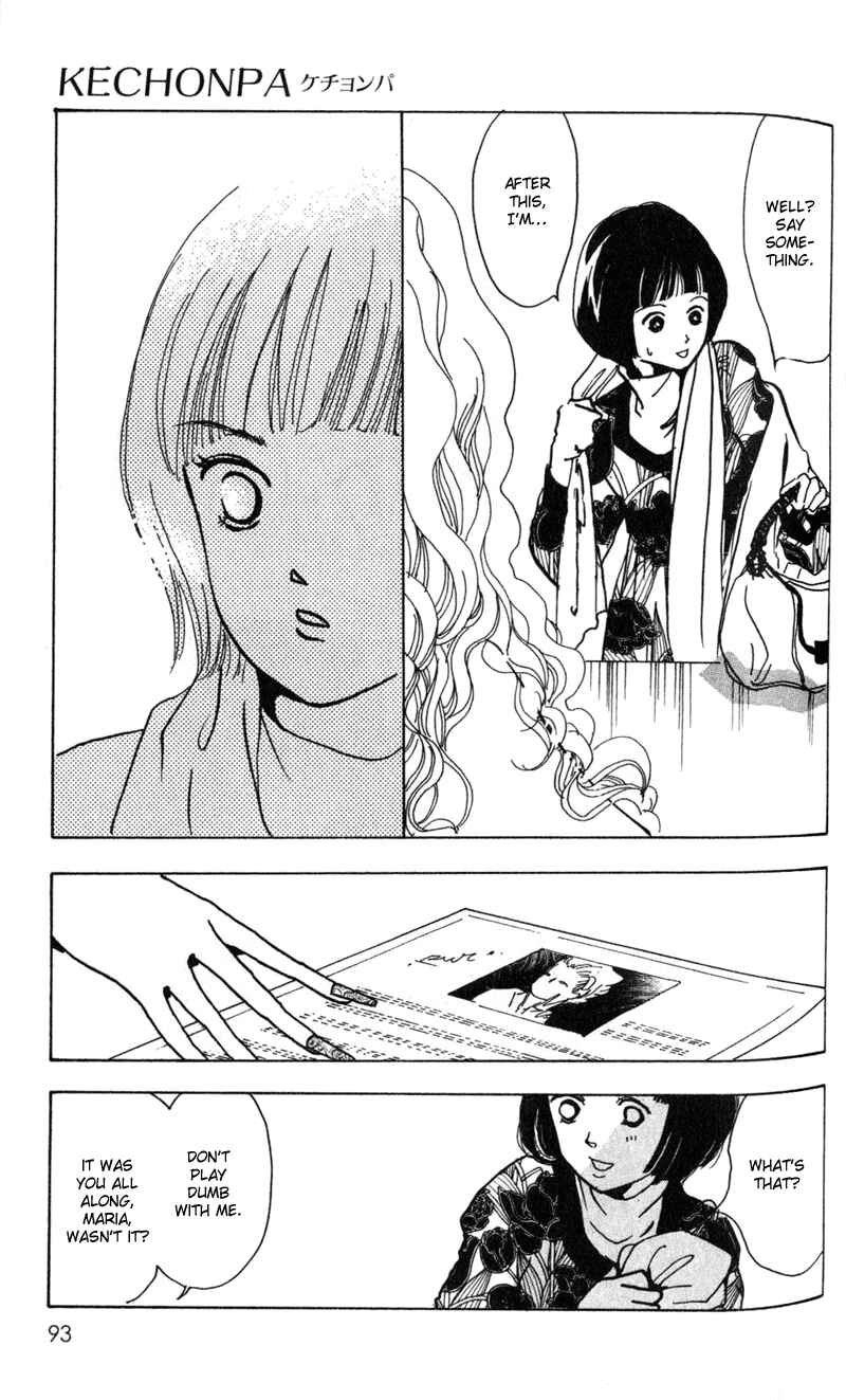 Page 19 Chapter 3 Kechonpa