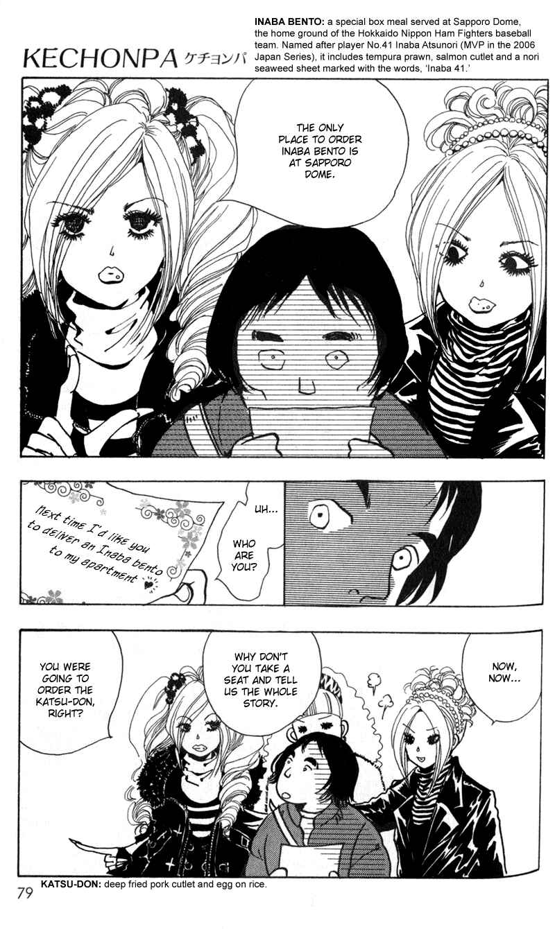 Page 5 Chapter 3 Kechonpa