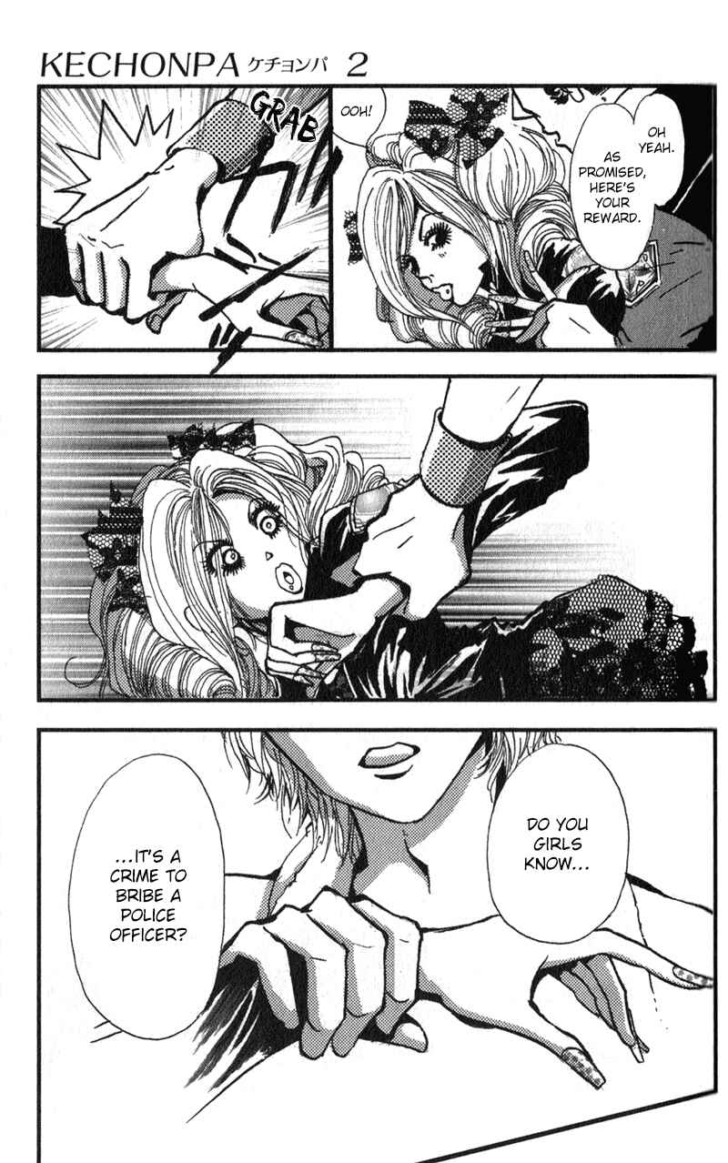Page 15 Chapter 7 Kechonpa