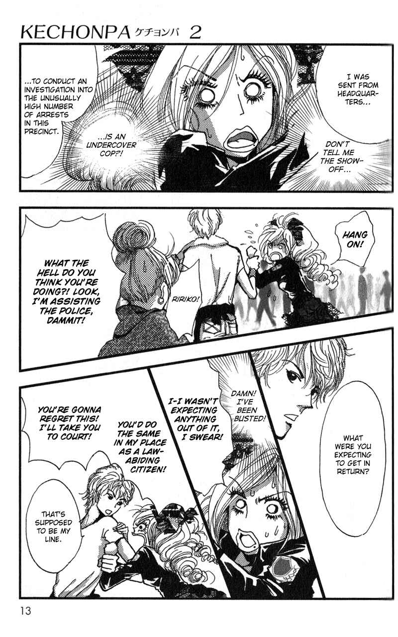 Page 17 Chapter 7 Kechonpa