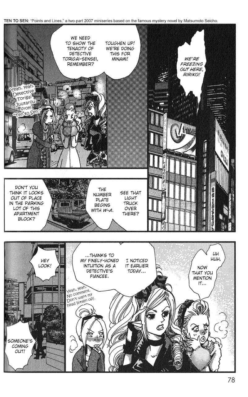 Page 10 Chapter 9 Kechonpa