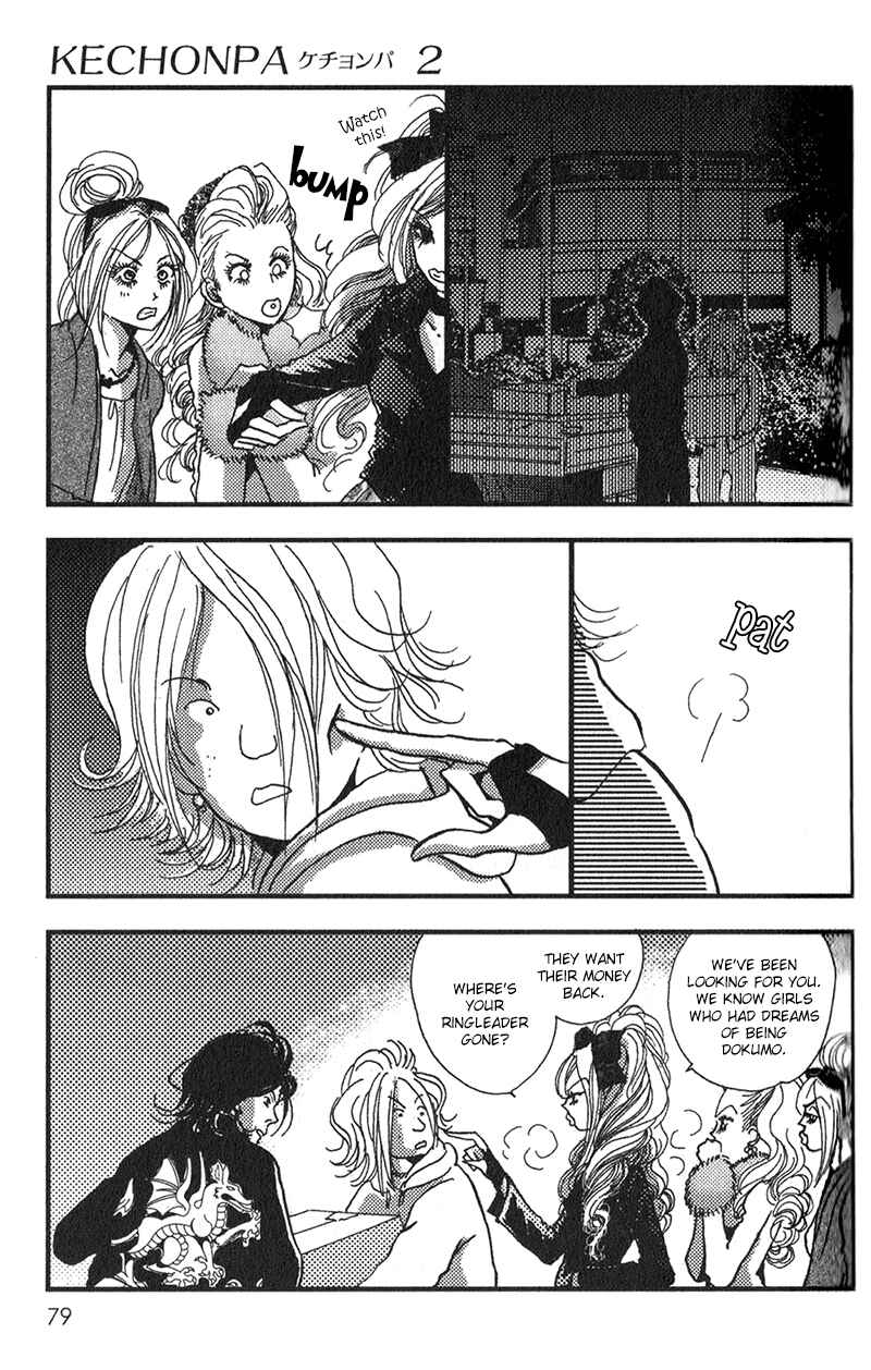 Page 11 Chapter 9 Kechonpa