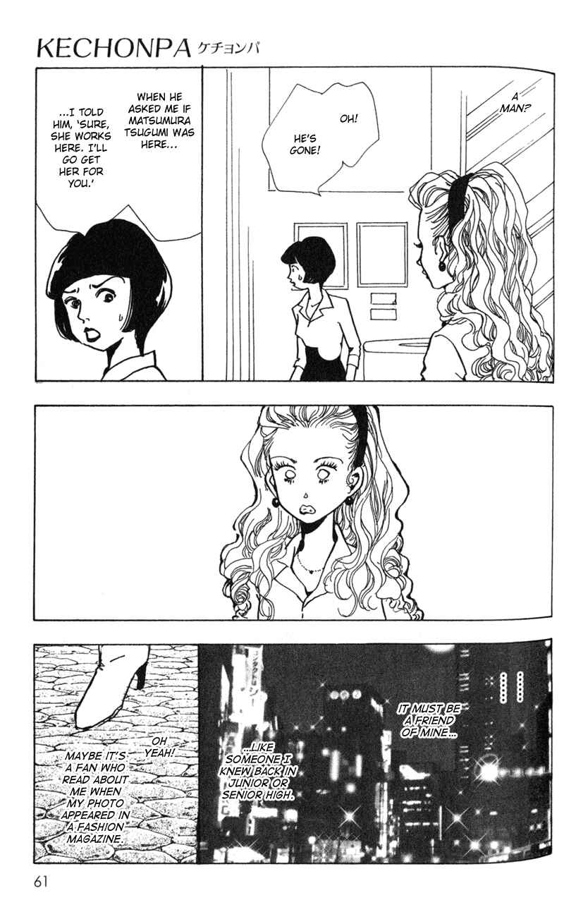 Page 19 Chapter 2 Kechonpa