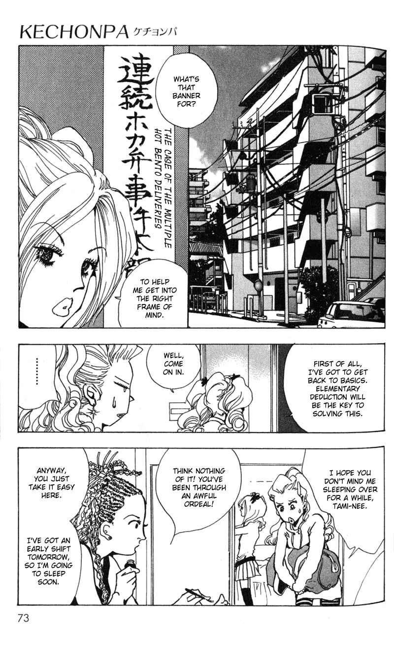 Page 31 Chapter 2 Kechonpa