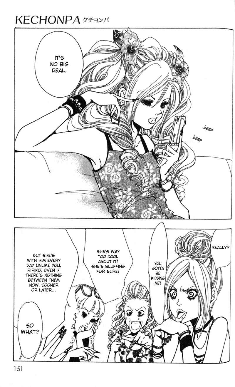 Page 13 Chapter 5 Kechonpa