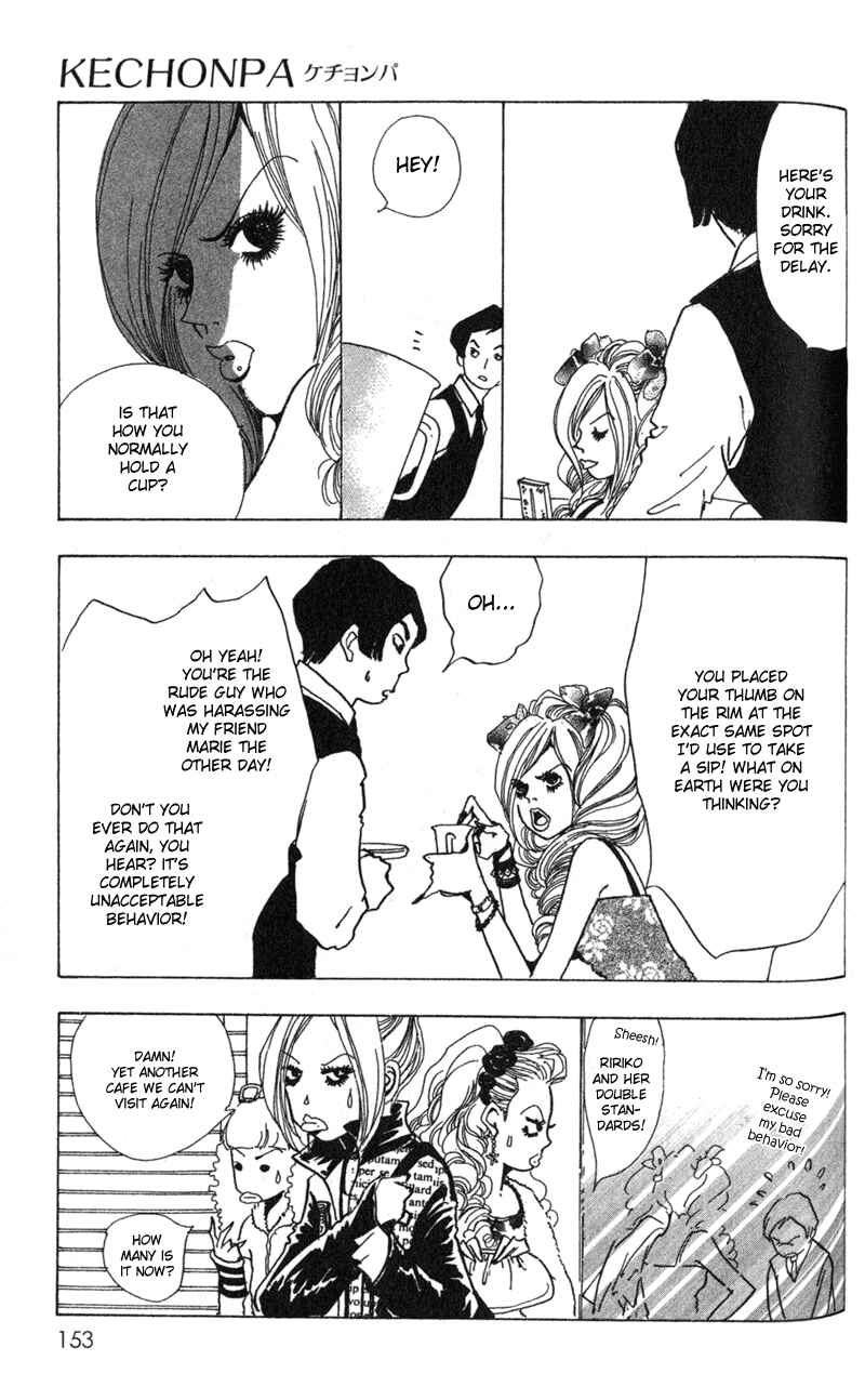 Page 15 Chapter 5 Kechonpa