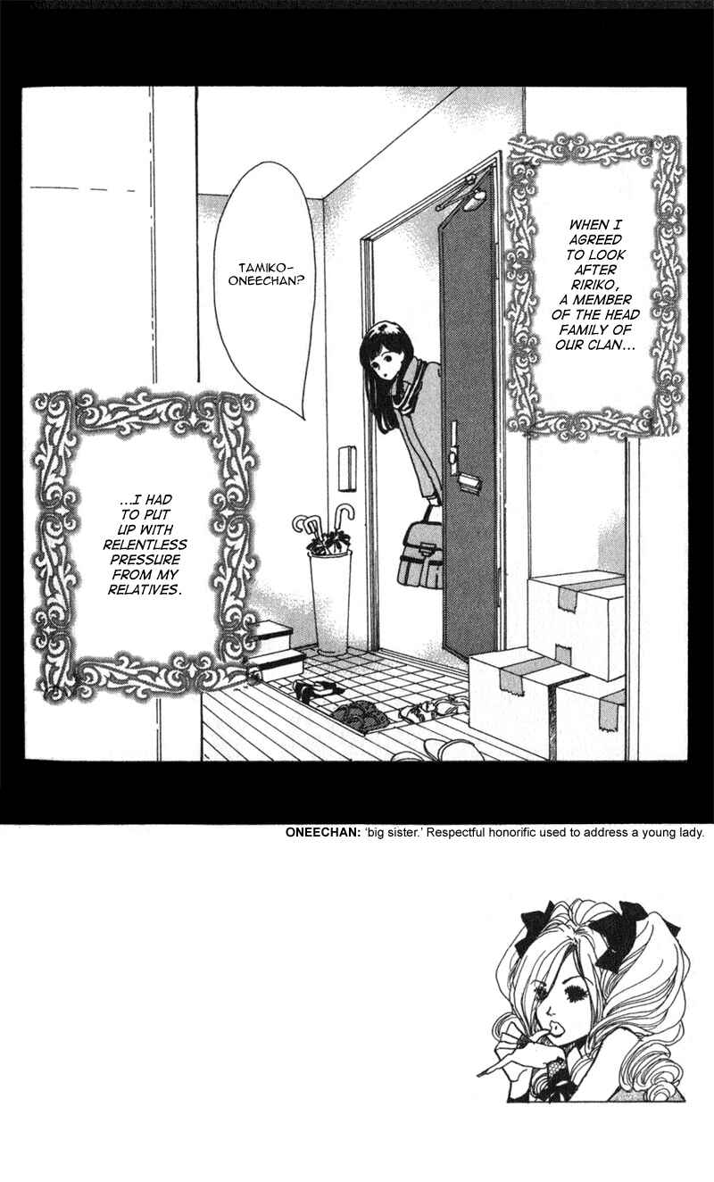 Page 2 Chapter 5 Kechonpa