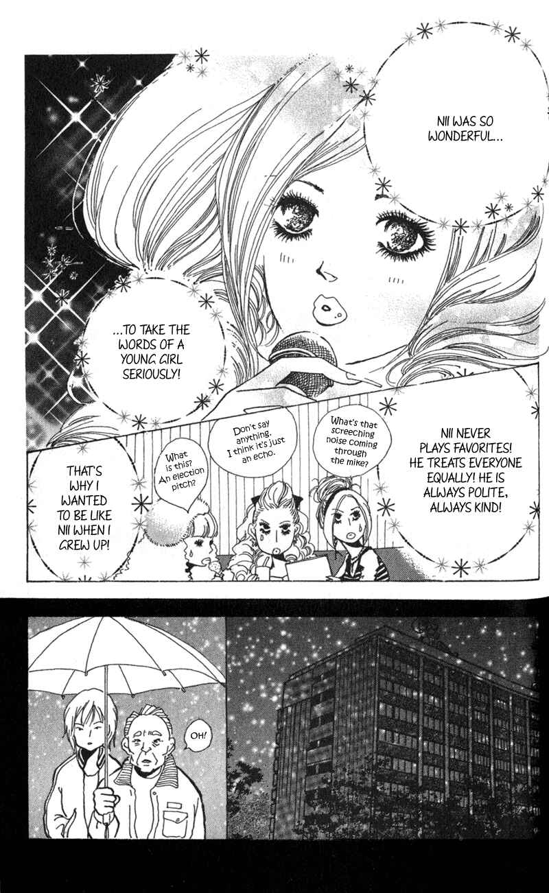Page 25 Chapter 5 Kechonpa