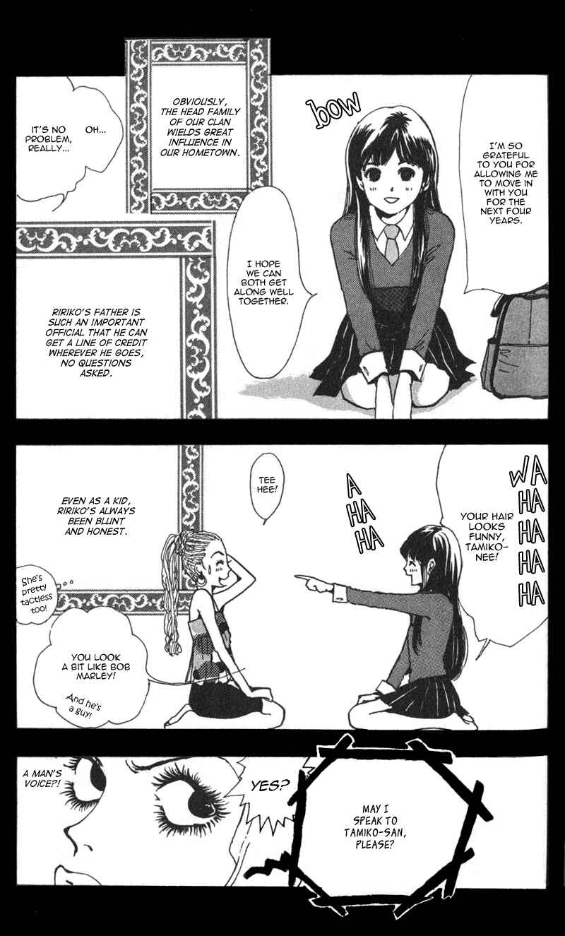Page 3 Chapter 5 Kechonpa