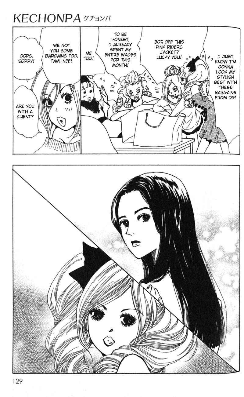 Page 24 Chapter 4 Kechonpa