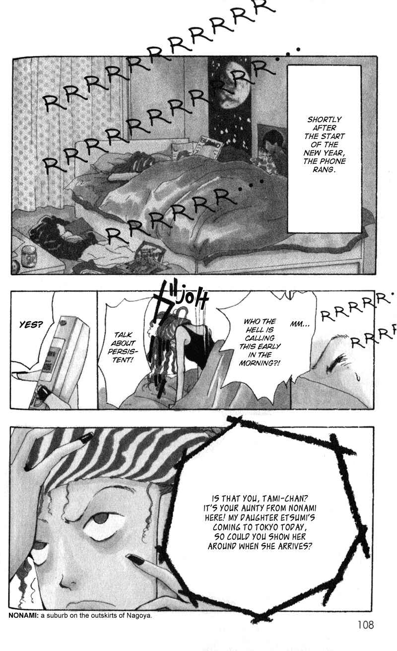 Page 3 Chapter 4 Kechonpa