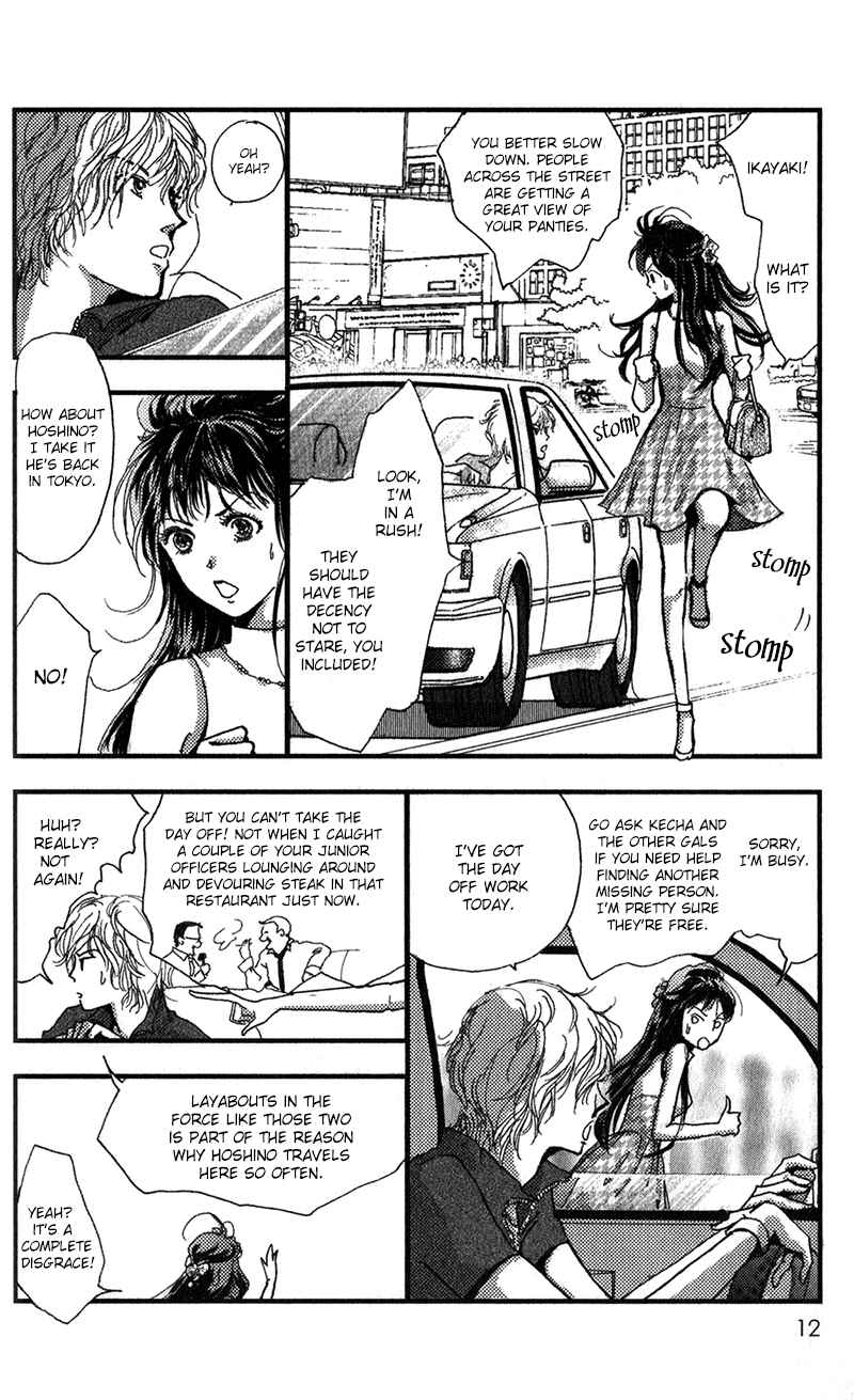 Page 16 Chapter 12 Kechonpa
