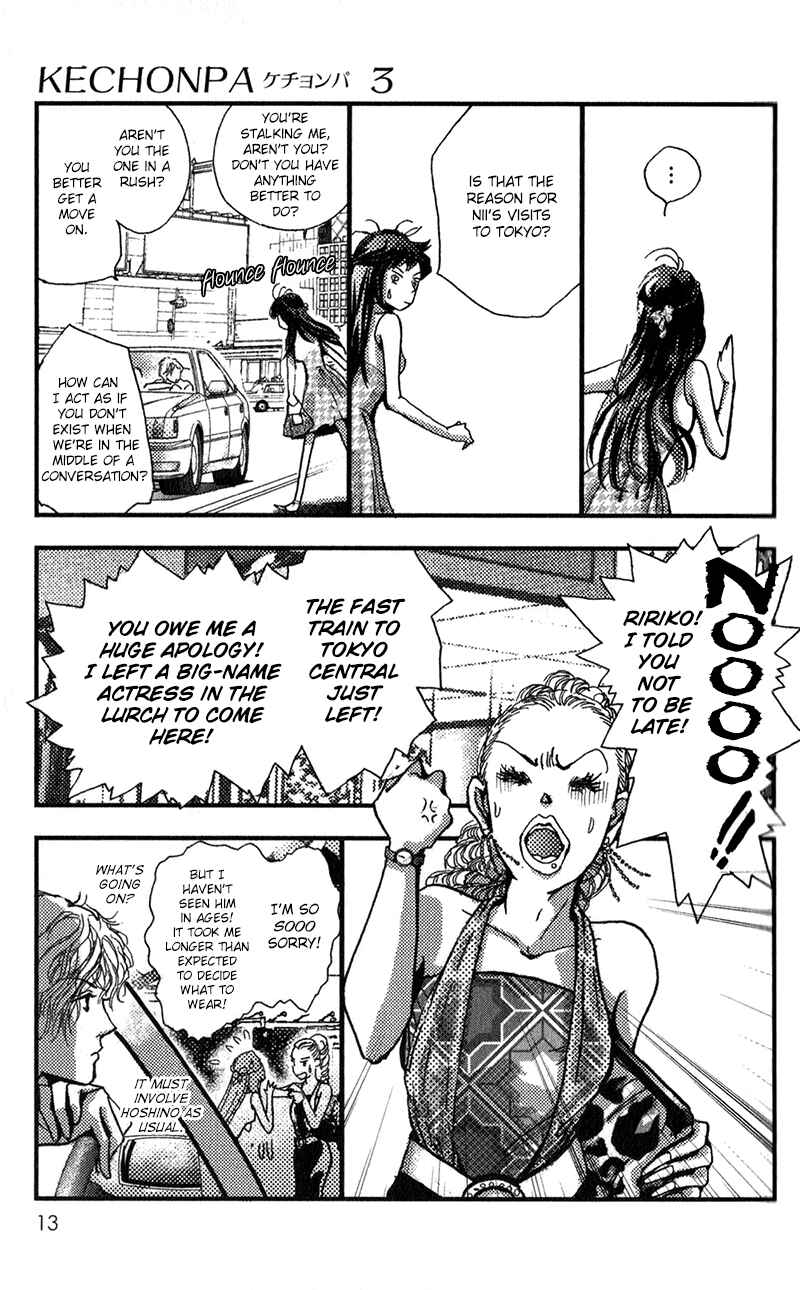 Page 17 Chapter 12 Kechonpa