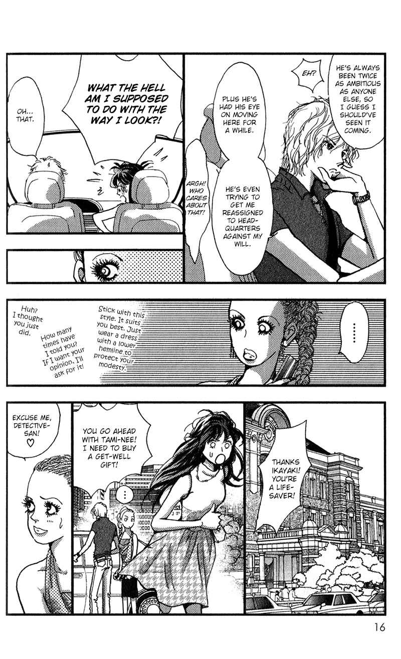 Page 20 Chapter 12 Kechonpa