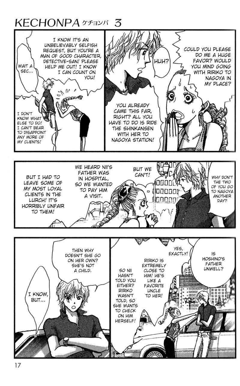 Page 21 Chapter 12 Kechonpa
