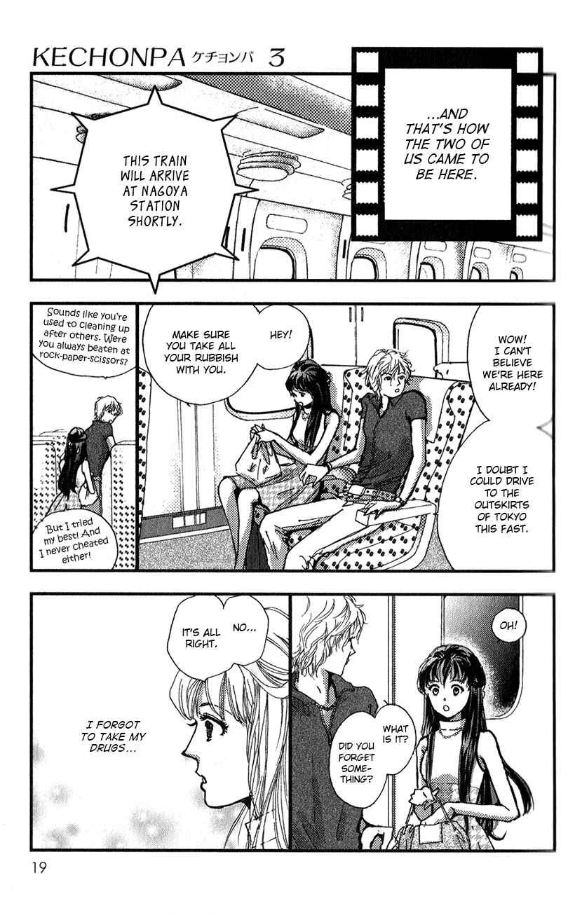 Page 23 Chapter 12 Kechonpa