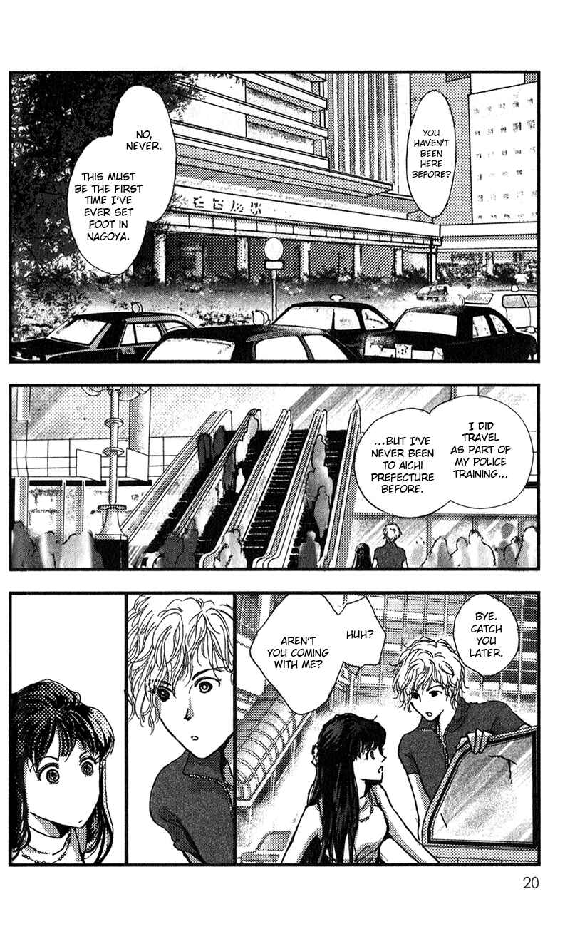 Page 24 Chapter 12 Kechonpa