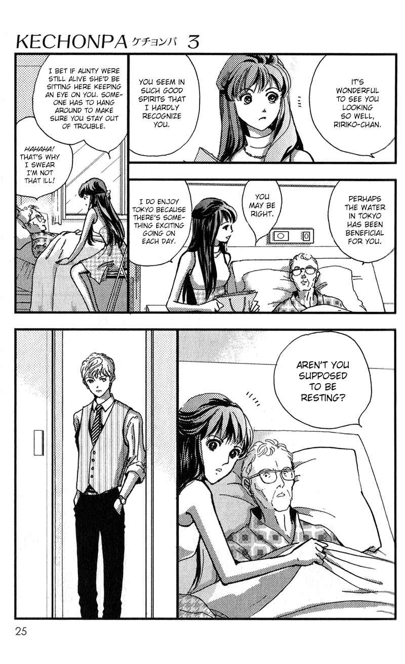Page 29 Chapter 12 Kechonpa