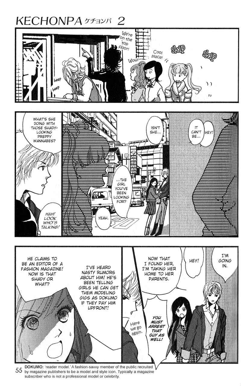Page 17 Chapter 8 Kechonpa