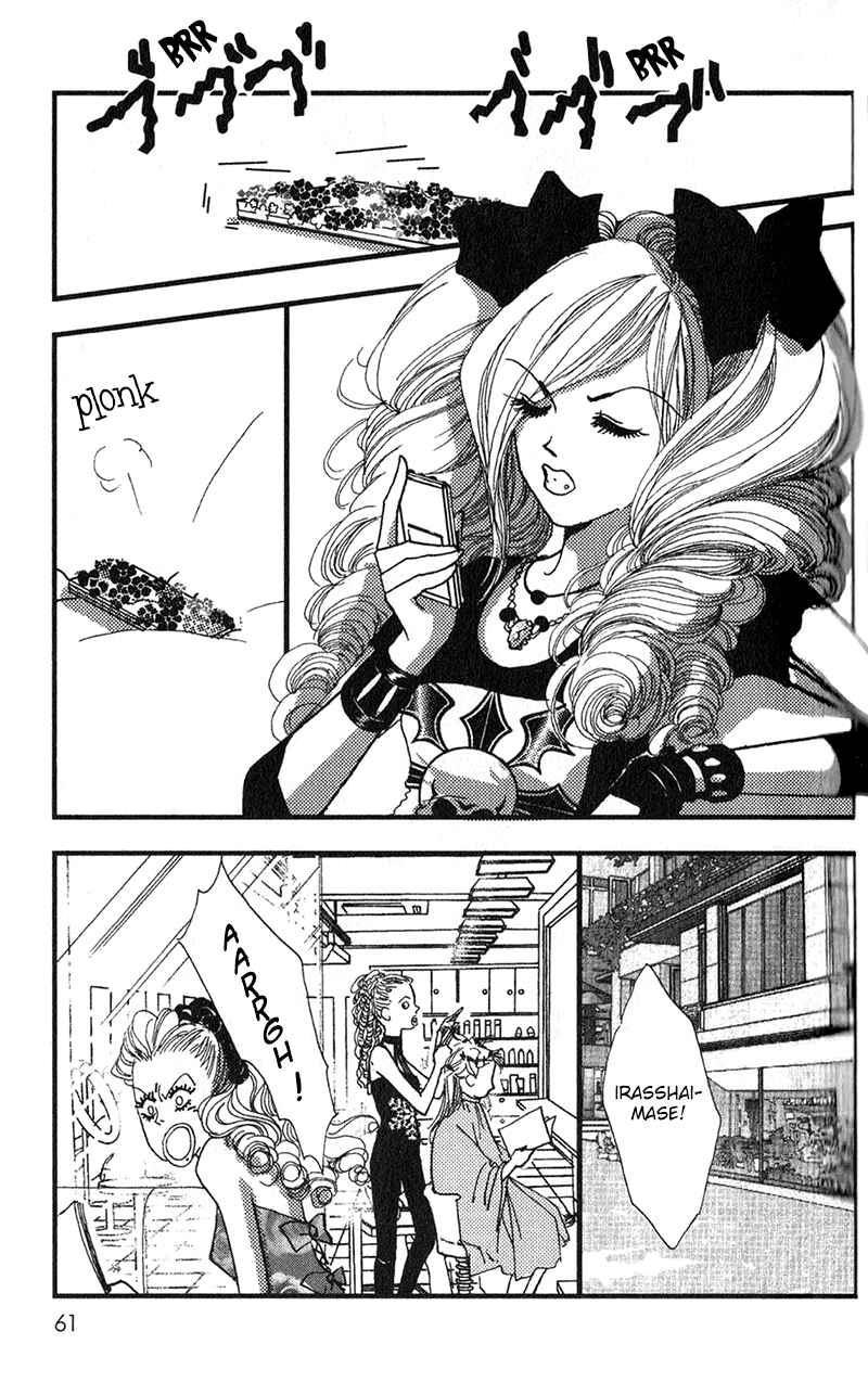 Page 23 Chapter 8 Kechonpa