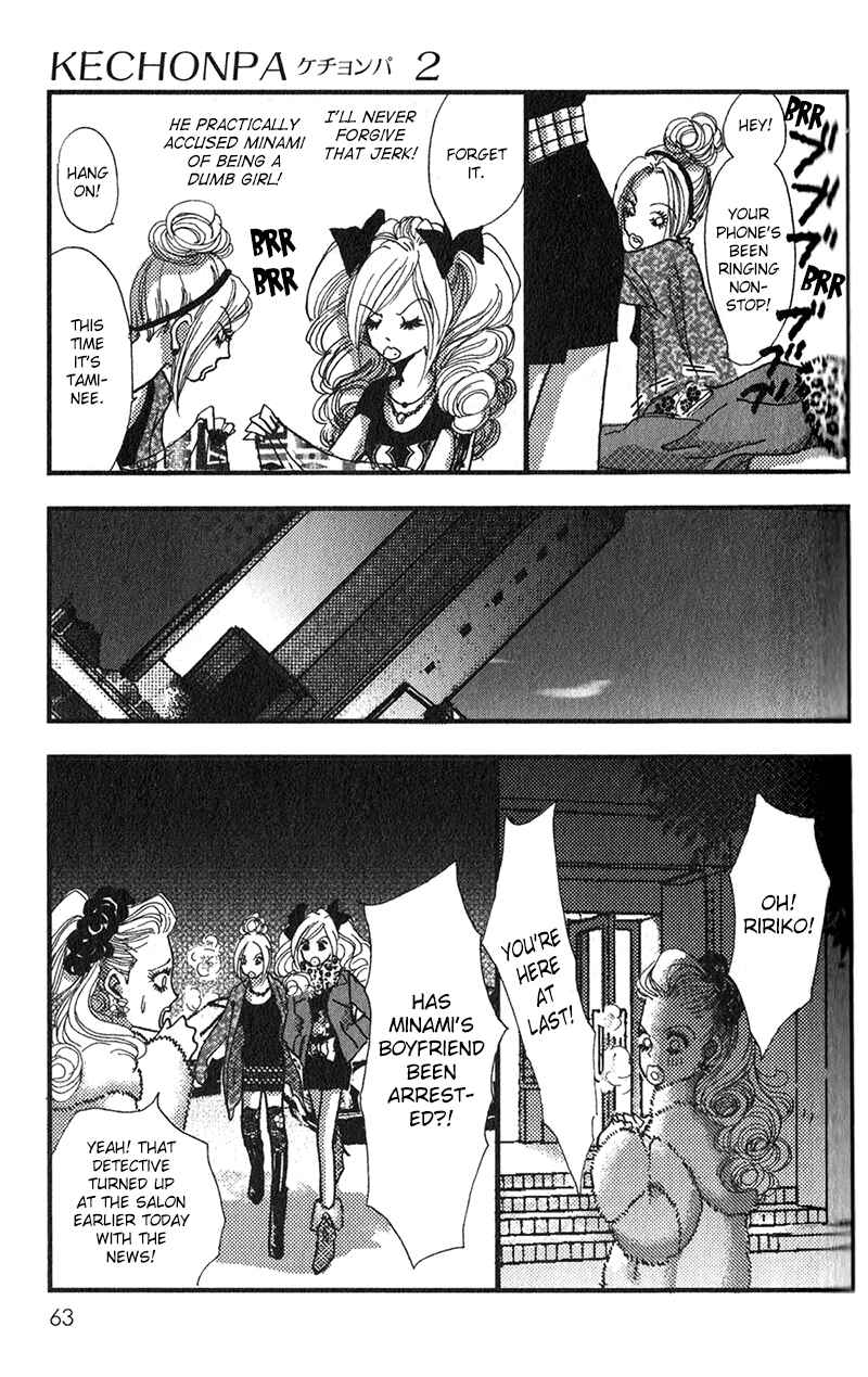 Page 25 Chapter 8 Kechonpa