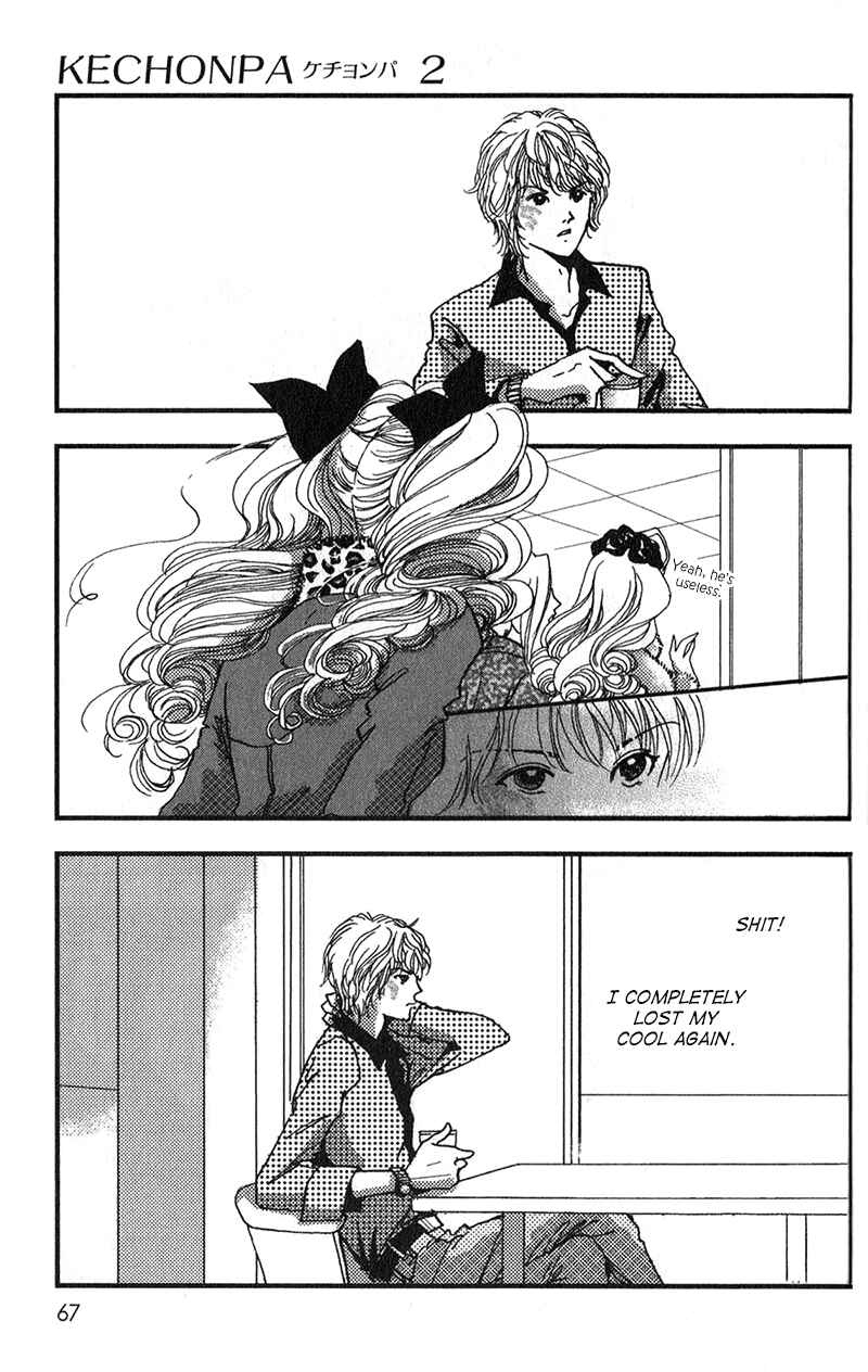 Page 29 Chapter 8 Kechonpa