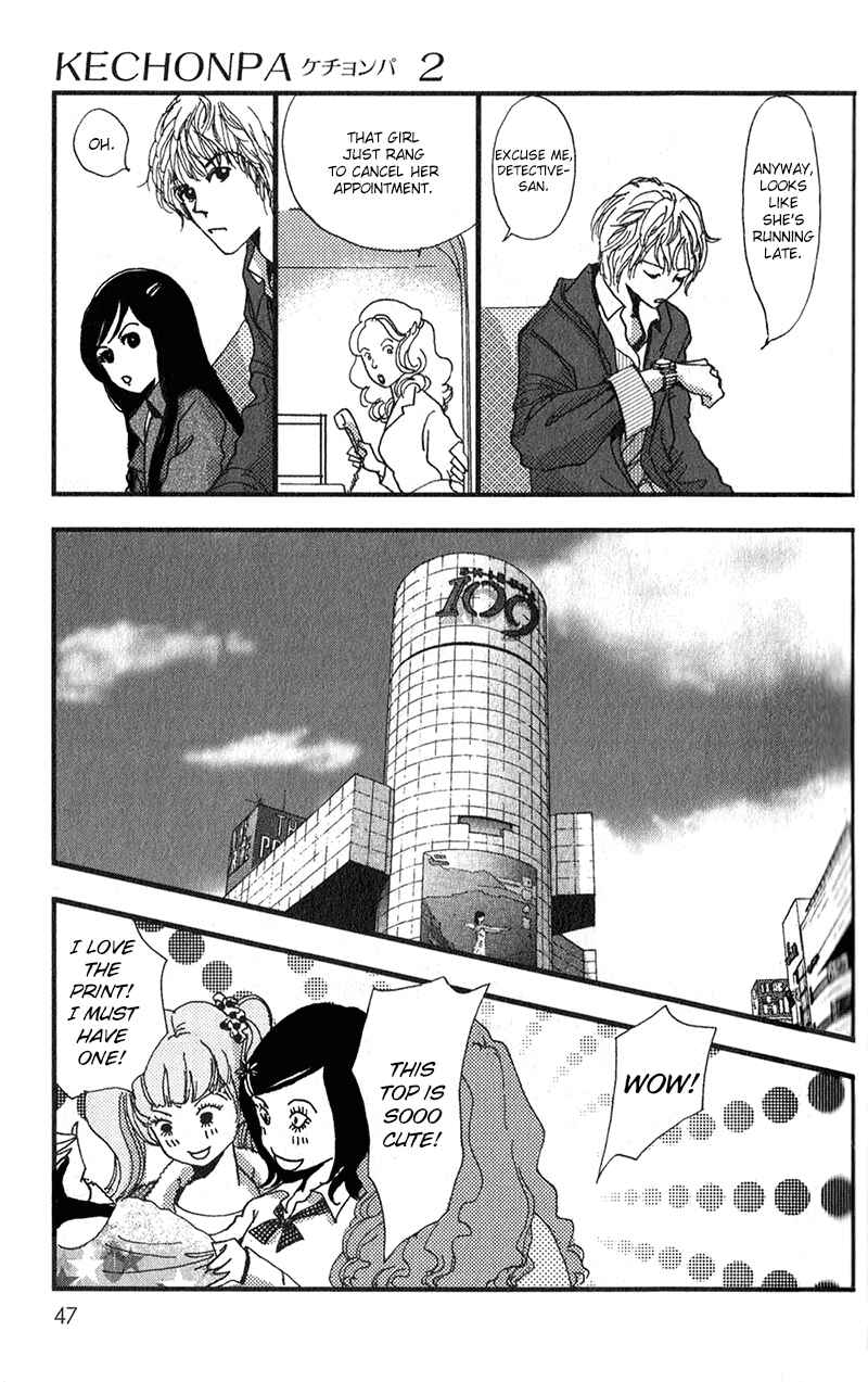 Page 9 Chapter 8 Kechonpa