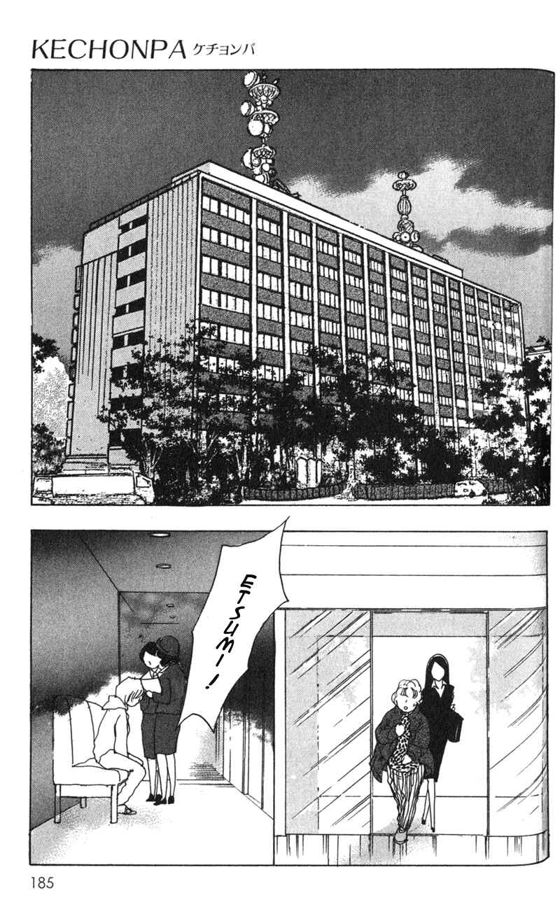 Page 17 Chapter 6 Kechonpa