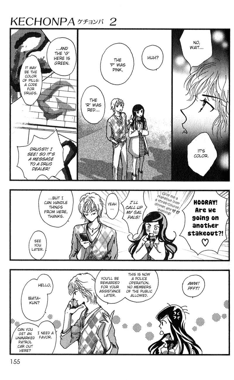 Page 16 Chapter 11 Kechonpa
