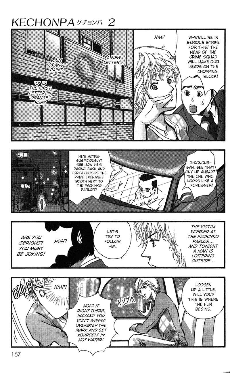 Page 18 Chapter 11 Kechonpa