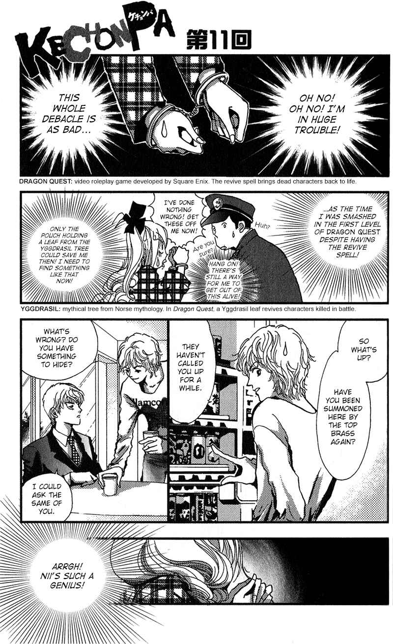 Page 2 Chapter 11 Kechonpa