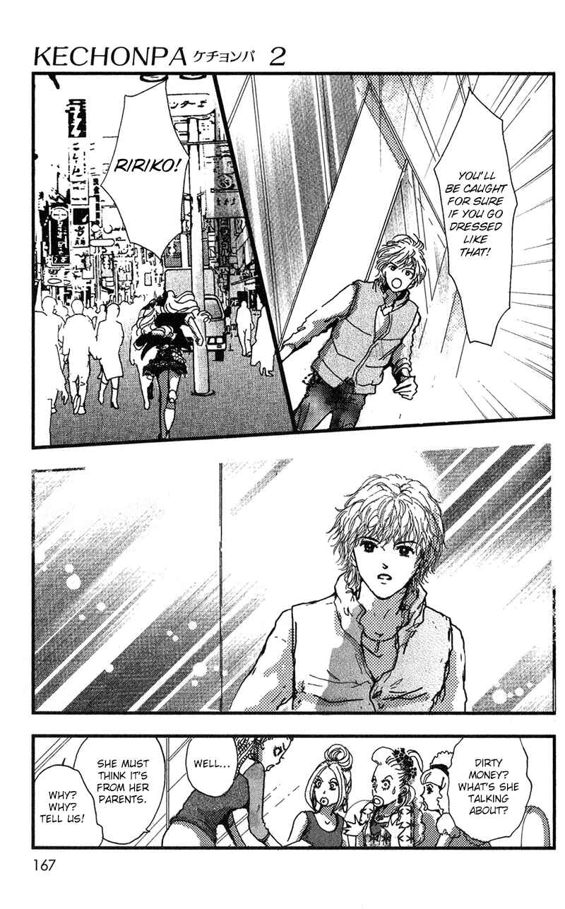 Page 28 Chapter 11 Kechonpa