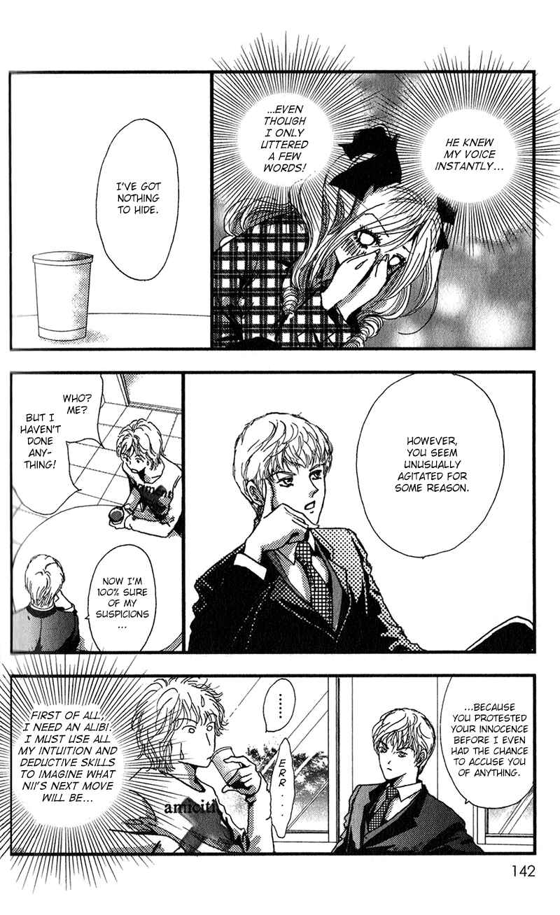 Page 3 Chapter 11 Kechonpa