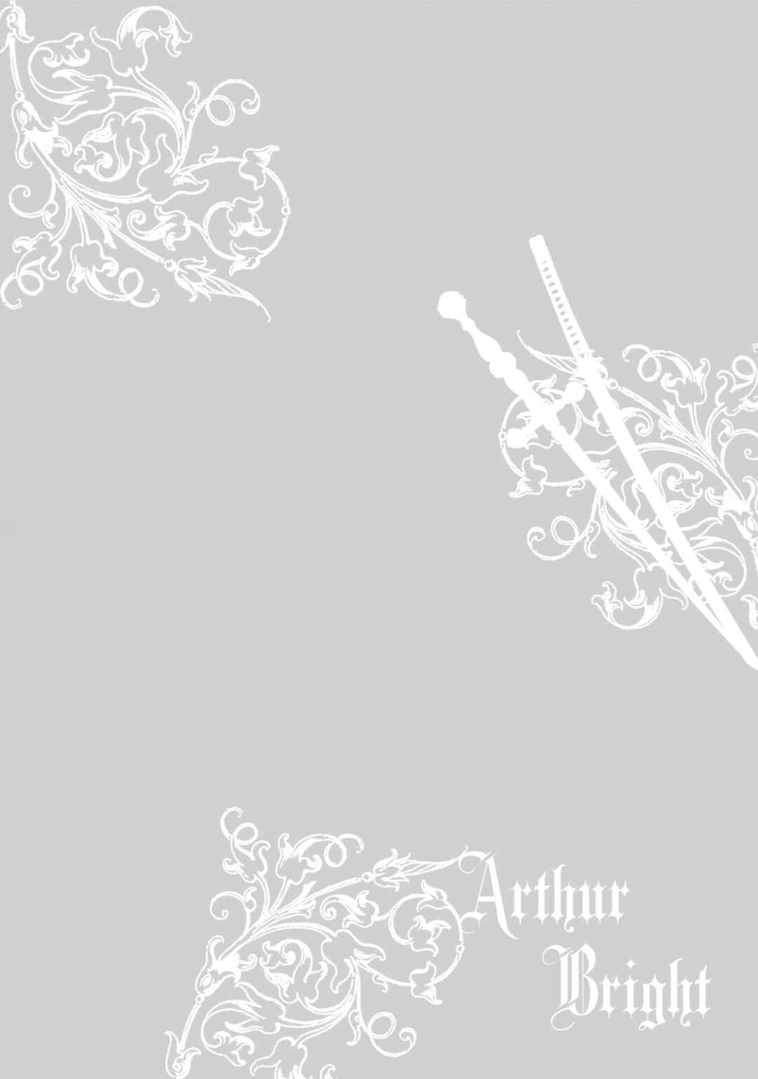 Page 43 Chapter 2 Arthur Bright