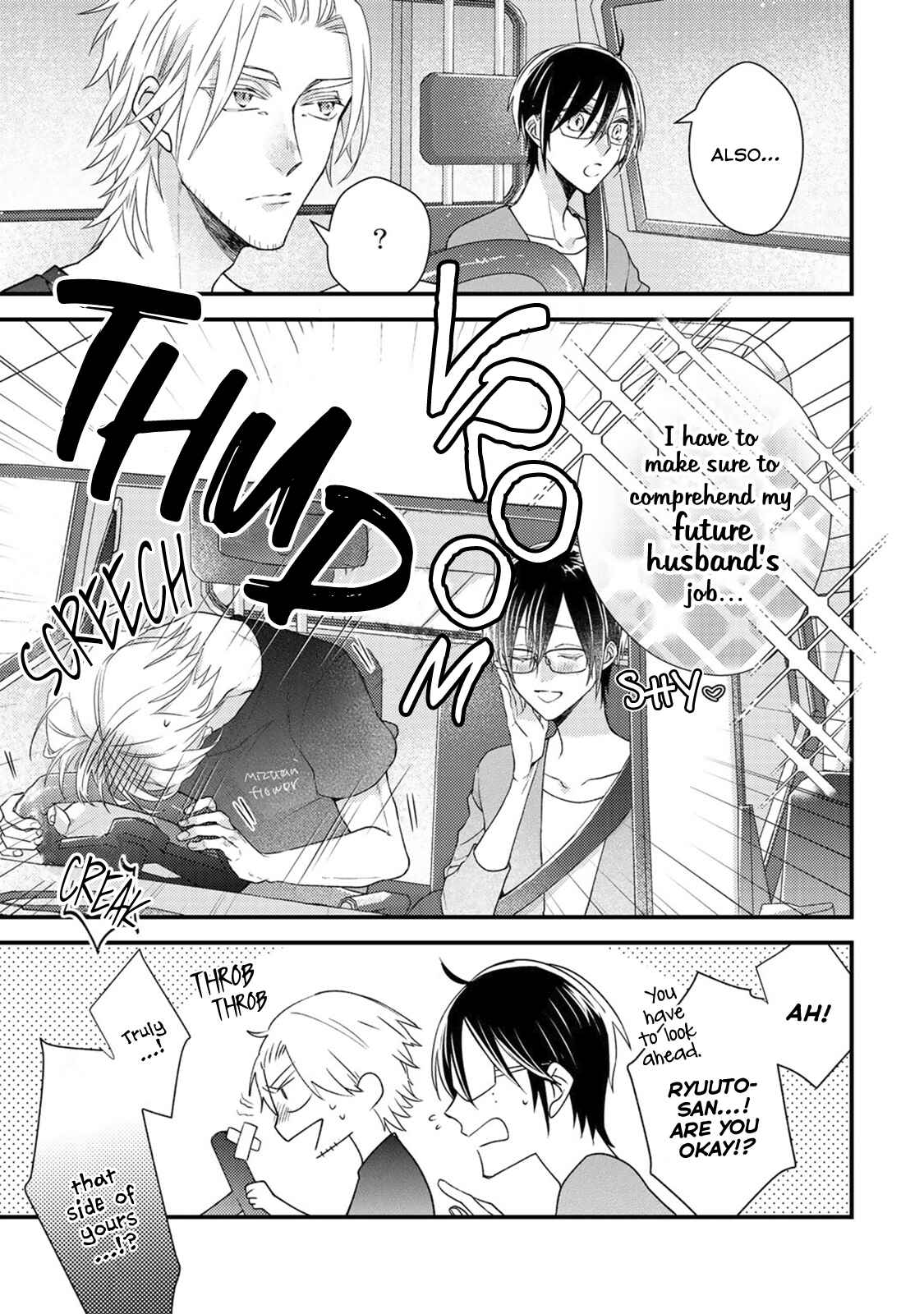 Page 10 Chapter 2 Kappa no Yomeiri