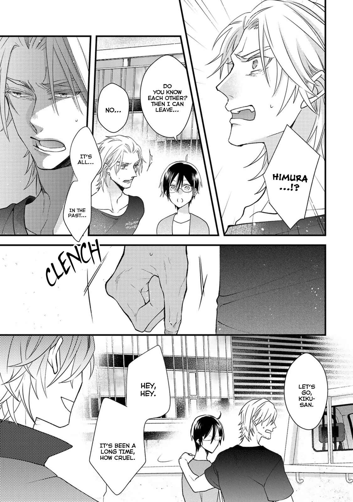 Page 14 Chapter 2 Kappa no Yomeiri