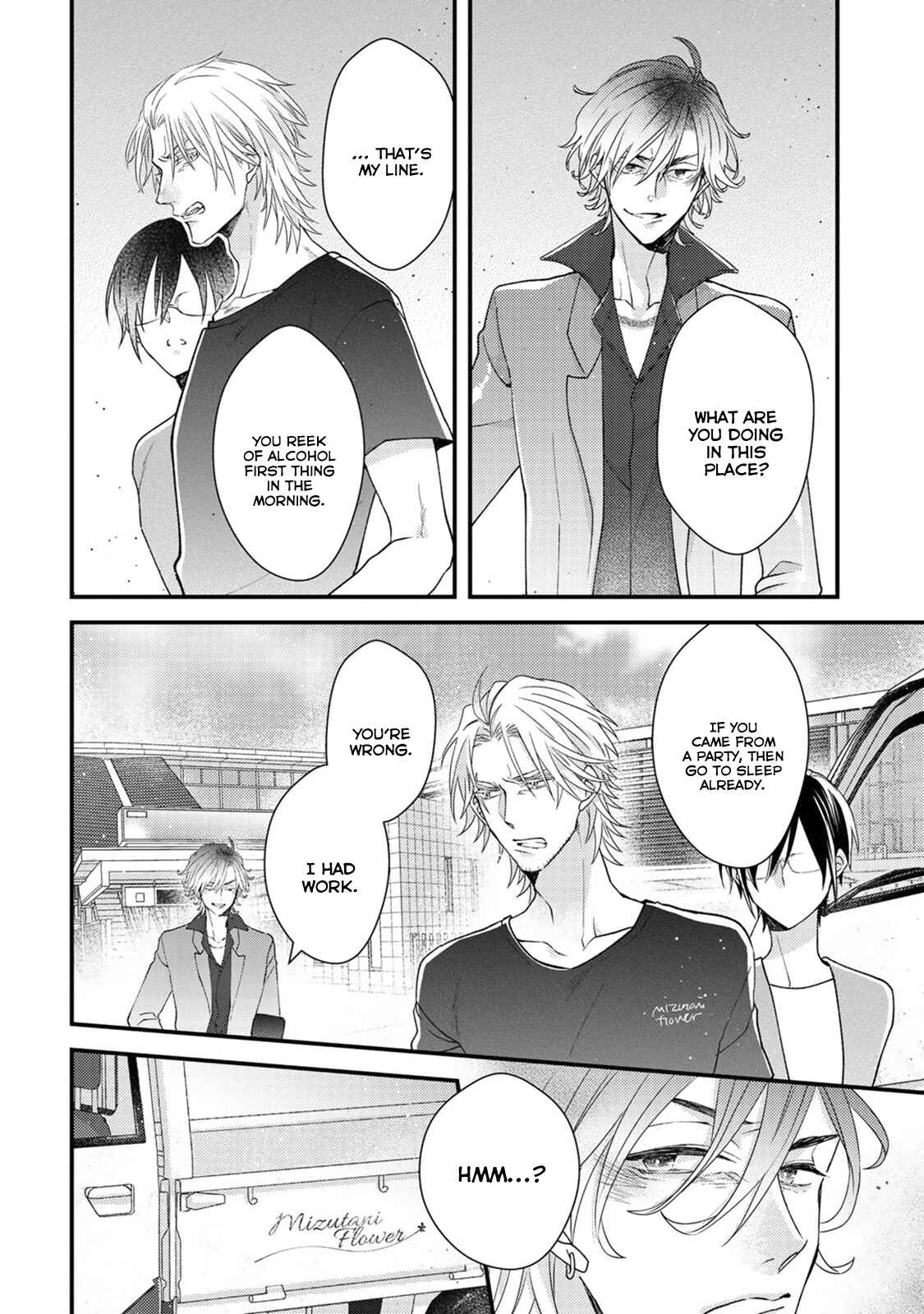 Page 15 Chapter 2 Kappa no Yomeiri
