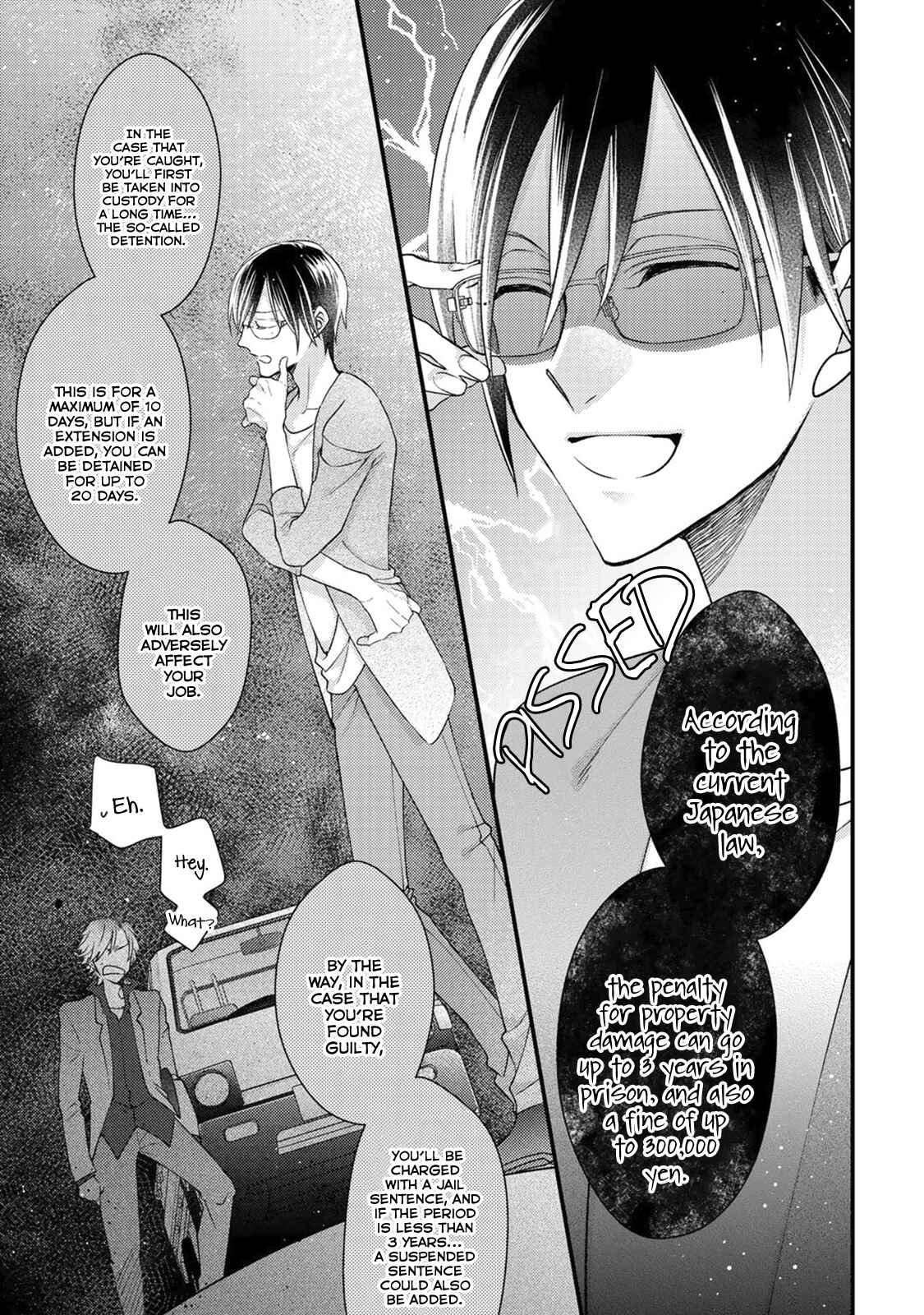 Page 18 Chapter 2 Kappa no Yomeiri