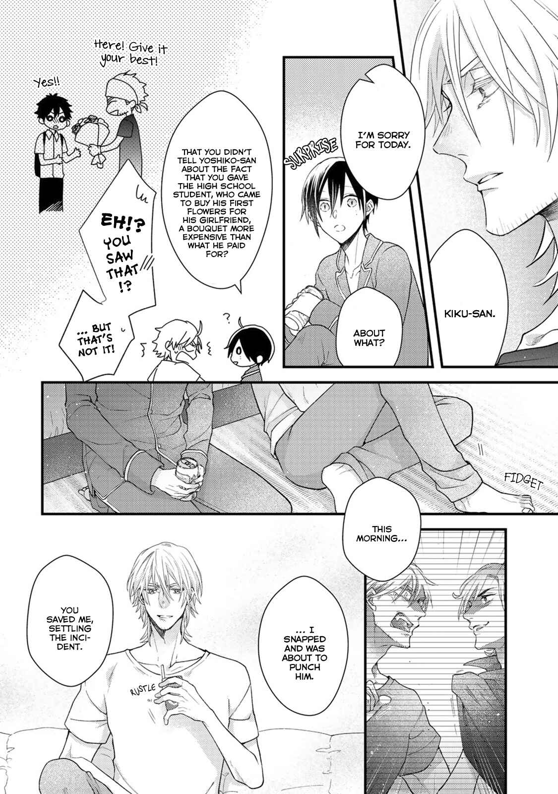 Page 21 Chapter 2 Kappa no Yomeiri